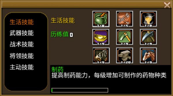豪杰天下精忠岳飞上帝版手机版 v1.5