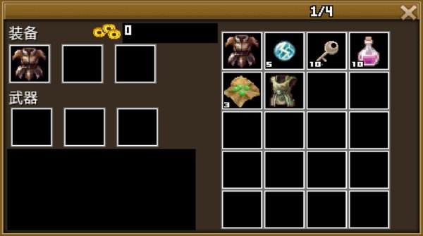 豪杰天下精忠岳飞上帝版手机版 v1.5