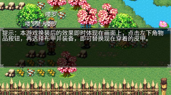 豪杰天下精忠岳飞上帝版手机版 v1.5