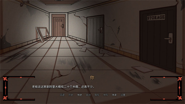 木偶王国最新版下载 v1.0 安卓版