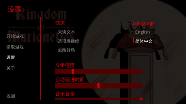 木偶王国最新版下载 v1.0 安卓版