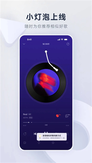 网易云音乐下载安装2026最新版本安卓版 v9.5.50