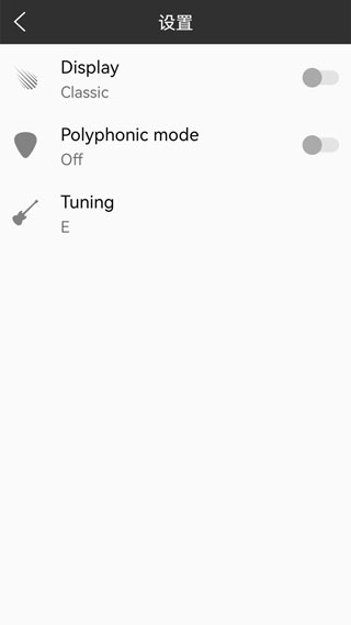 小熊调音器手机版下载 v8.4.1 安卓版