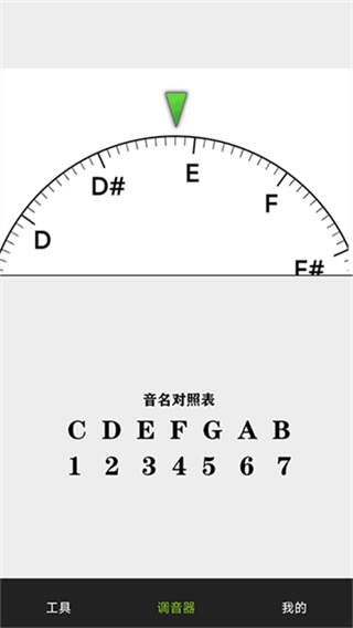 小熊调音器手机版下载 v8.4.1 安卓版