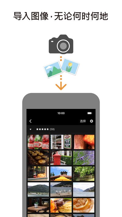 Canon Camera Connect佳能app官方版 v3.2.30.34
