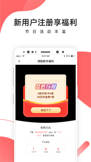 爱云兔云手机2026最新版 v3.6.2 免费版