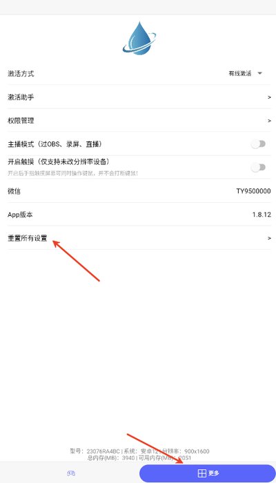 听雨游戏厅2最新版本下载安装 v1.8.12