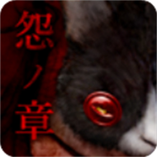 怨宅安卓版下载 v3.0.5.1 完整版 怨宅安卓版下载 v3.0.5.1 完整版