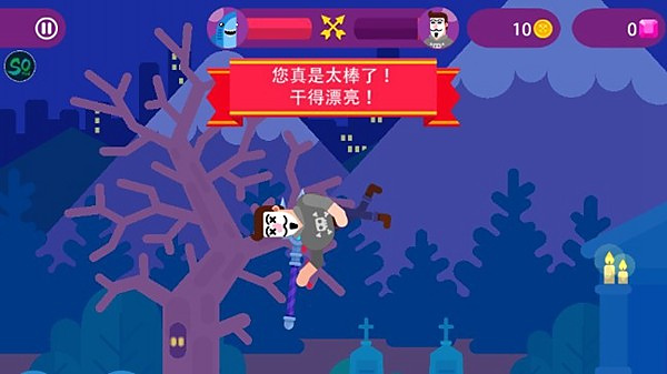 终极弓箭手中文辅助菜单版全角色版 v1.1.1