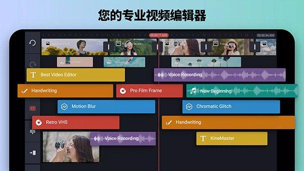 巧影官方版本下载最新版 v8.1.10.36524.GP