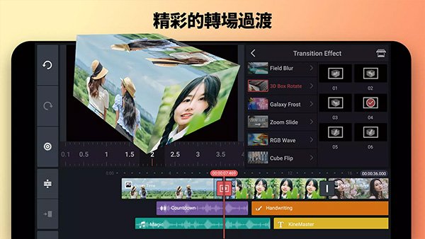巧影官方版本下载最新版 v8.1.10.36524.GP
