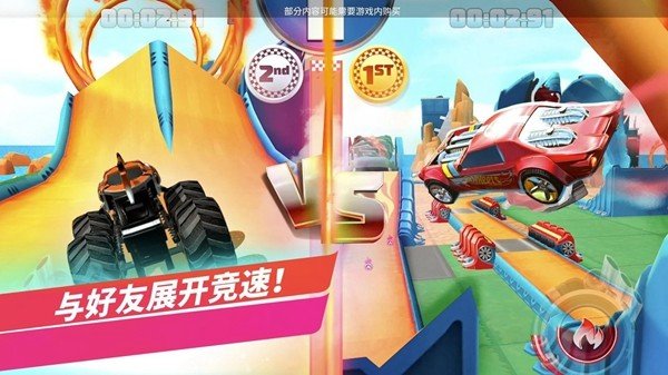风火轮无限全解锁安卓版 v2.0.1