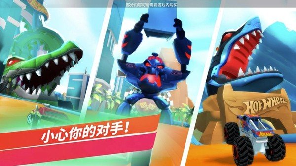 风火轮无限全解锁安卓版 v2.0.1