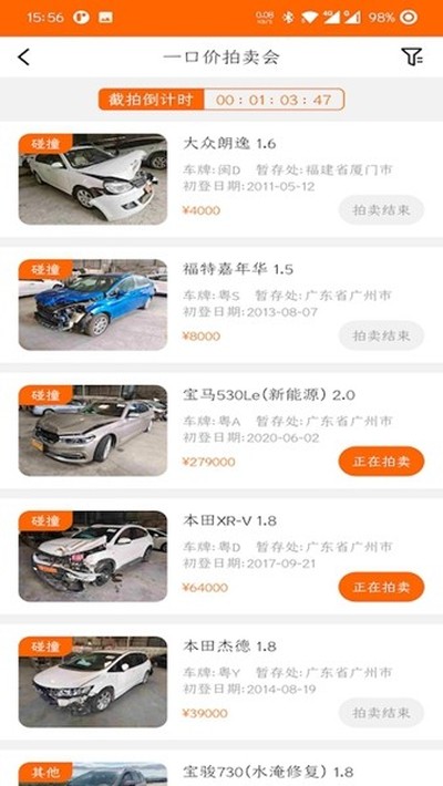 易众拍卖行安卓版 v3.5.1