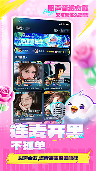不鸽电竞下载安装 v4.9.22 安卓版