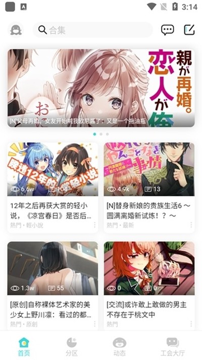 lkAPP最新版 v0.11.53