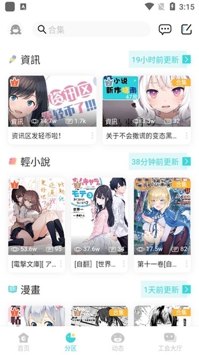 lkAPP最新版 v0.11.53