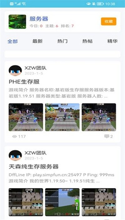 我的世界饼盒安卓最新版 v1.7.1