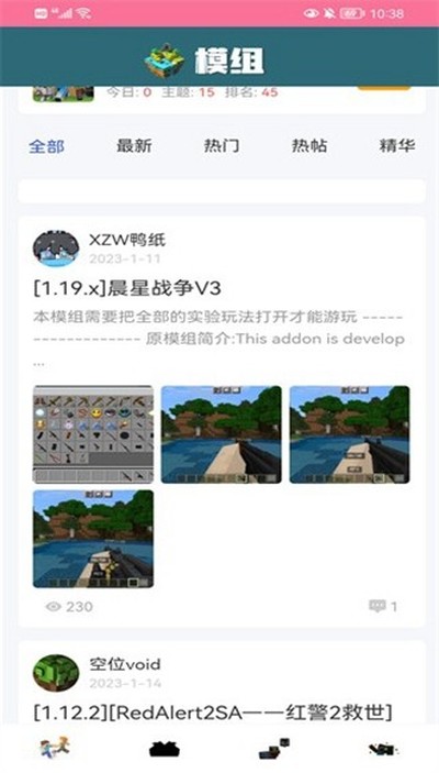 我的世界饼盒安卓最新版 v1.7.1