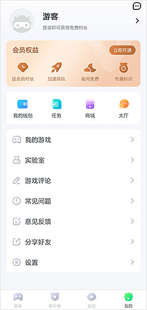 870官方版下载 v1.0.7