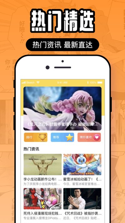 囧次元官网官方入口在线观看免费版下载 v1.5.8.2