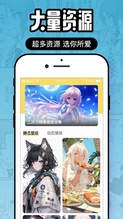 囧次元官网官方入口在线观看免费版下载 v1.5.8.2
