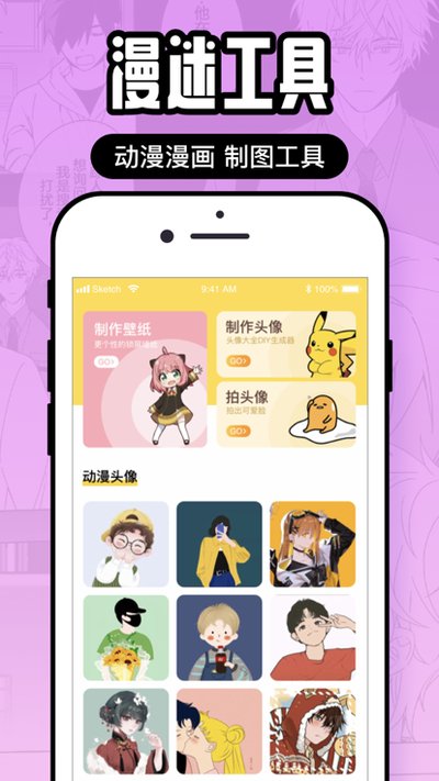囧次元官网官方入口在线观看免费版下载 v1.5.8.2