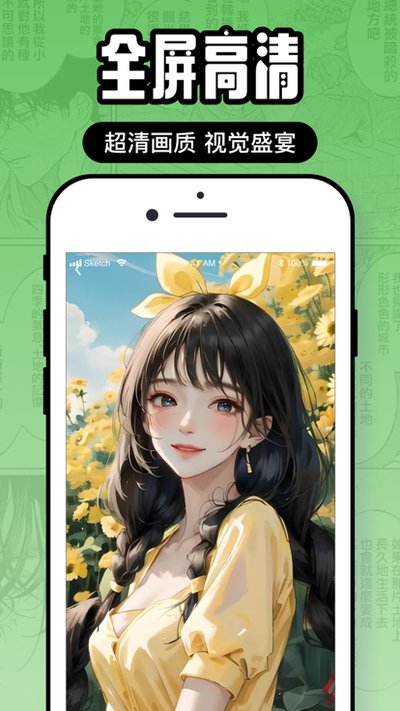 囧次元官网官方入口在线观看免费版下载 v1.5.8.2