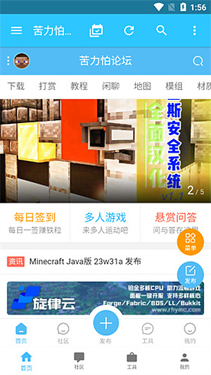 冰心框架4.2版本2026下载 v9.9.6