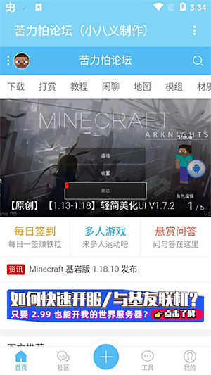 冰心框架4.2版本2026下载 v9.9.6
