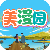 美漫园免费无广告下载安卓官网版本 v2.0.2 美漫园免费无广告下载安卓官网版本 v2.0.2