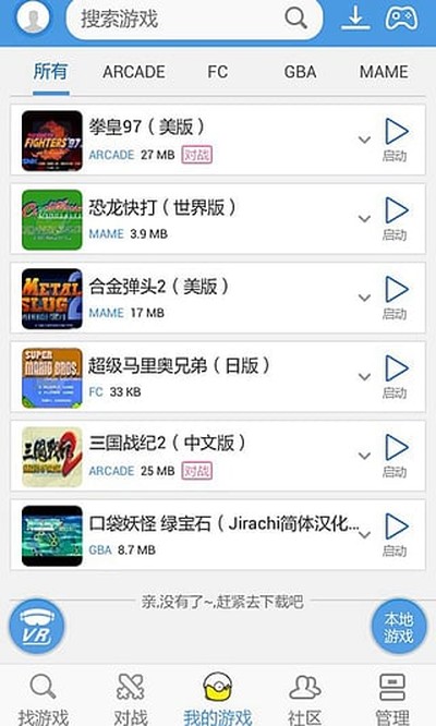 小鸡模拟器无限制永久免费版下载 v1.3.10