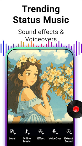 微剪辑正版下载 v14.18.7 安卓版