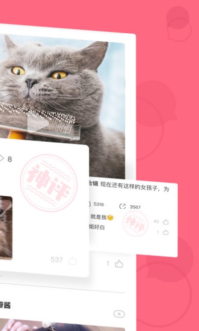 皮皮虾安卓版下载 v6.2.0