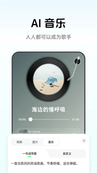 闪剪安卓版下载 v5.3.4