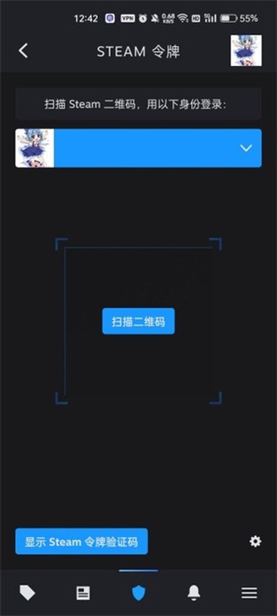 steam官网中文版手机版下载正版安装 v3.10.3