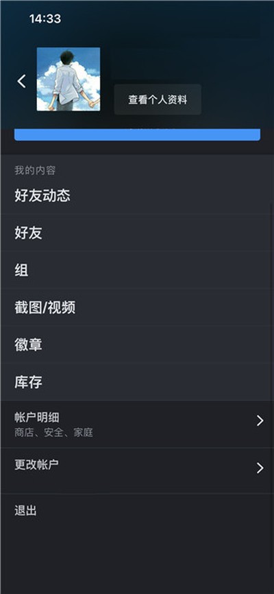 steam官网中文版手机版下载正版安装 v3.10.3