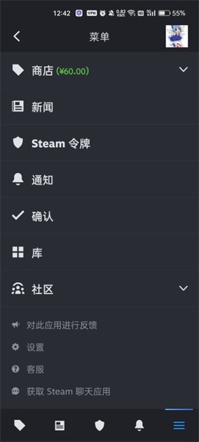 steam官网中文版手机版下载正版安装 v3.10.3