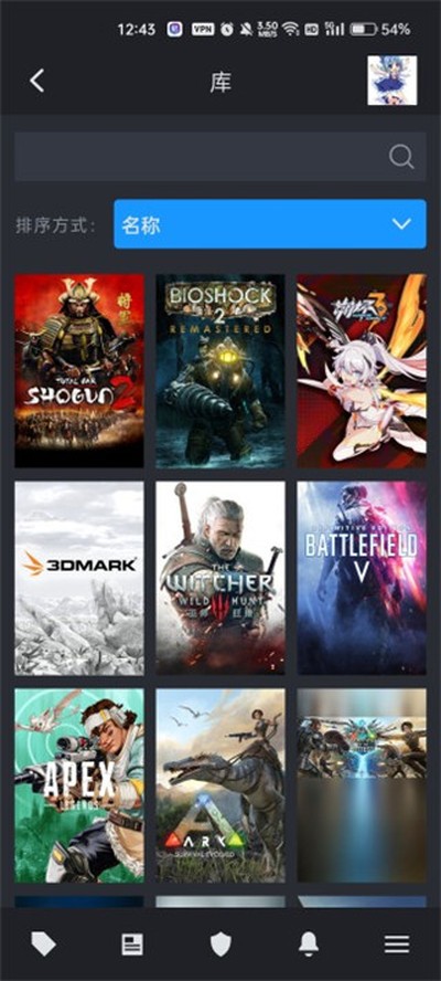 steam官网中文版手机版下载正版安装 v3.10.3