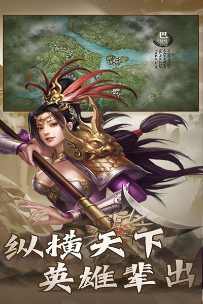 大战国2026最新版下载官网版 v1.0.0.0