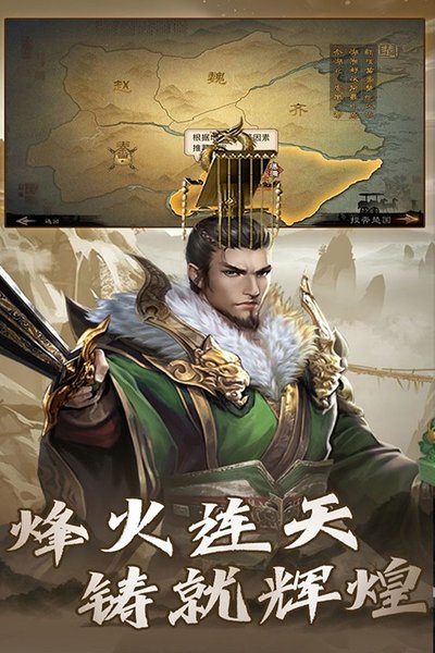 大战国2026最新版下载官网版 v1.0.0.0