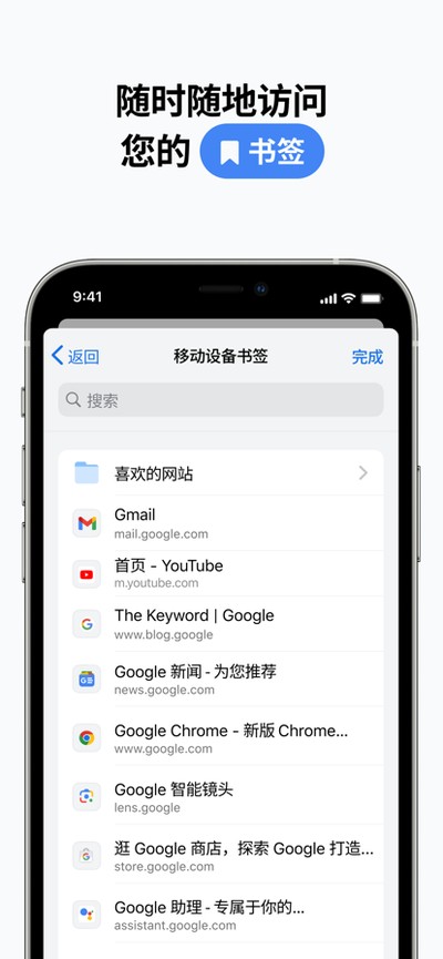 谷歌浏览器安卓正版下载最新版 v138.0.7204.179