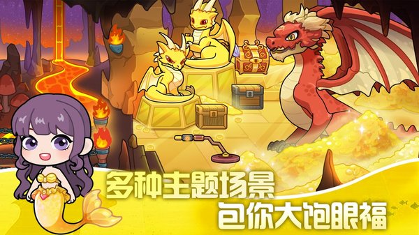 兔小萌世界官方版 v1.0.5