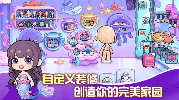 兔小萌世界官方版 v1.0.5