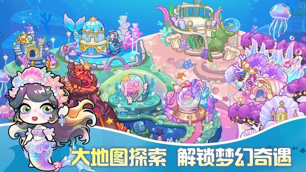 兔小萌世界官方版 v1.0.5