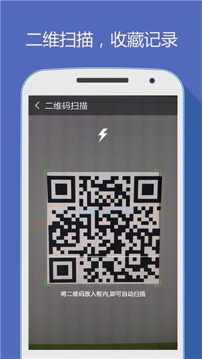 hao网址大全纯净版 v5.2.6