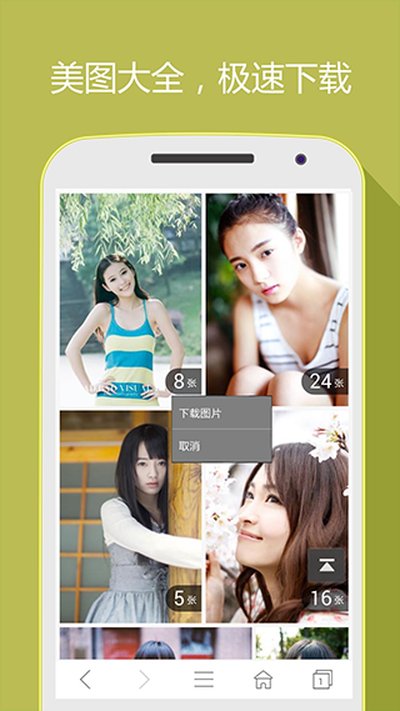 hao网址大全纯净版 v5.2.6