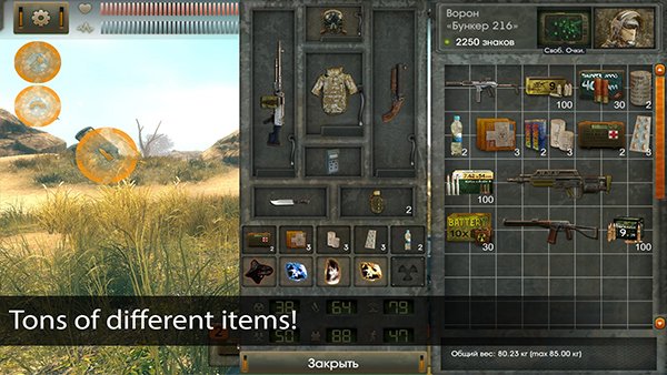 太阳起源免费版 v1.0.2