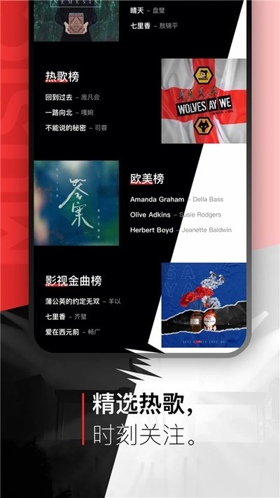千千静听官方版 v2.1.0