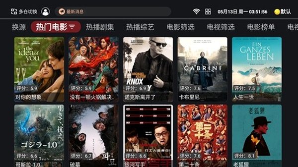 奈飞工厂app v1.5